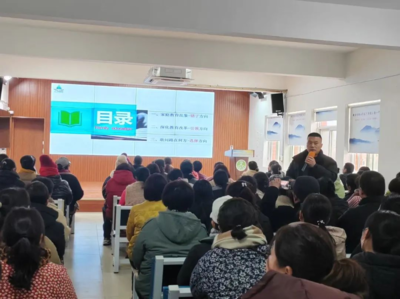 宿豫家長學(xué)校送教進(jìn)山區(qū)，精準(zhǔn)服務(wù)點(diǎn)亮家庭教育之光