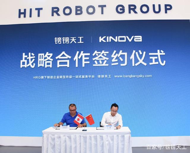 風口已至，鎊鎊天工如何下好“智能制造·信息技術咨詢服務”這盤棋